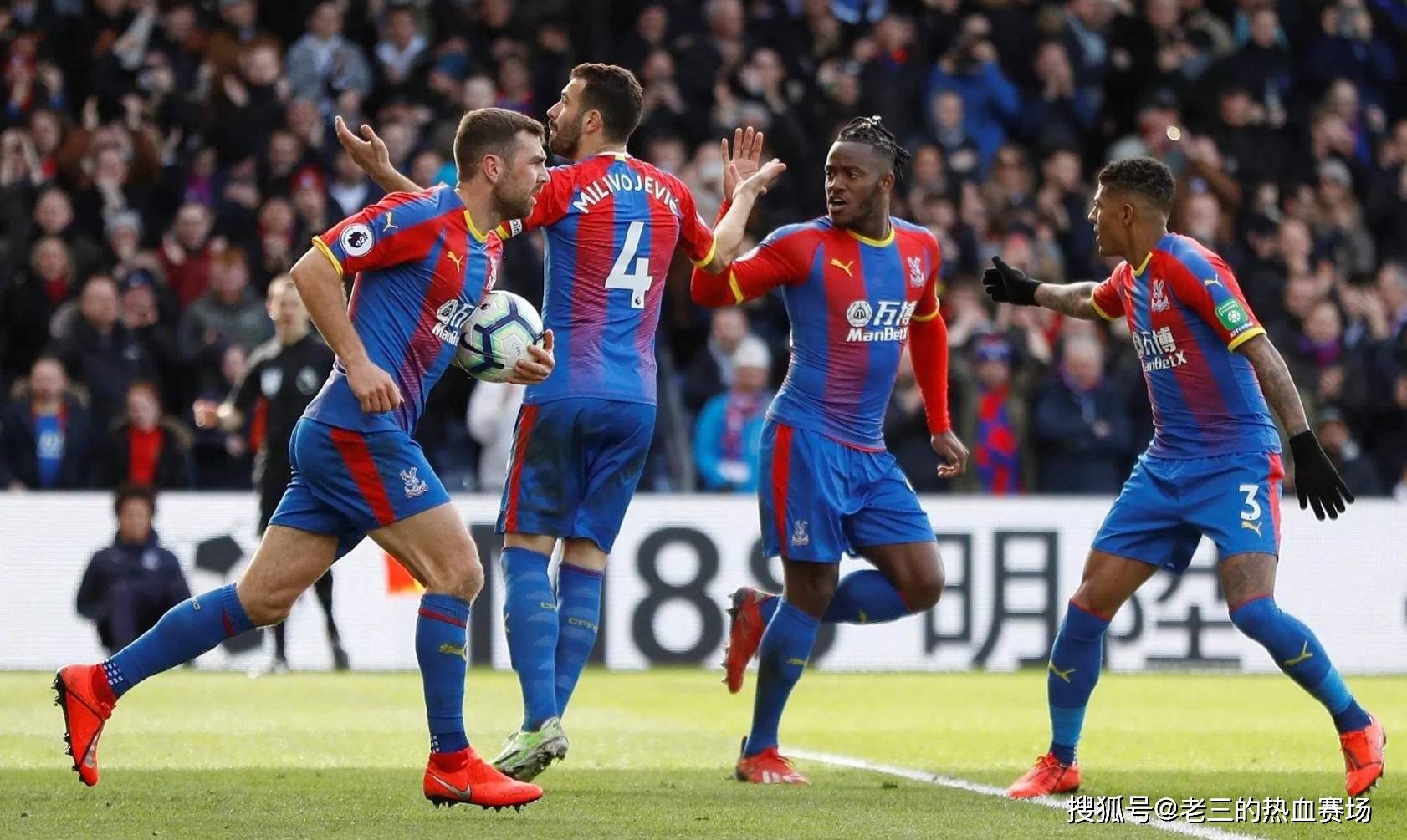 质和防守技 质和防守技